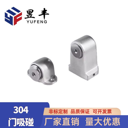 304不锈钢门吸卧室卫生间门强磁地吸防撞门挡隐形吸门器地装门碰