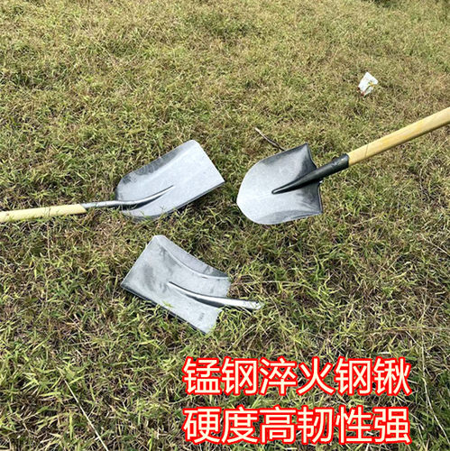 铁锹农用挖土铲子木柄铁锹铲雪方头尖头全钢户外农用工具加厚大号