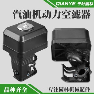 168F汽油机空滤器总成170F动力F发电机空气滤清器微耕机水泵配件