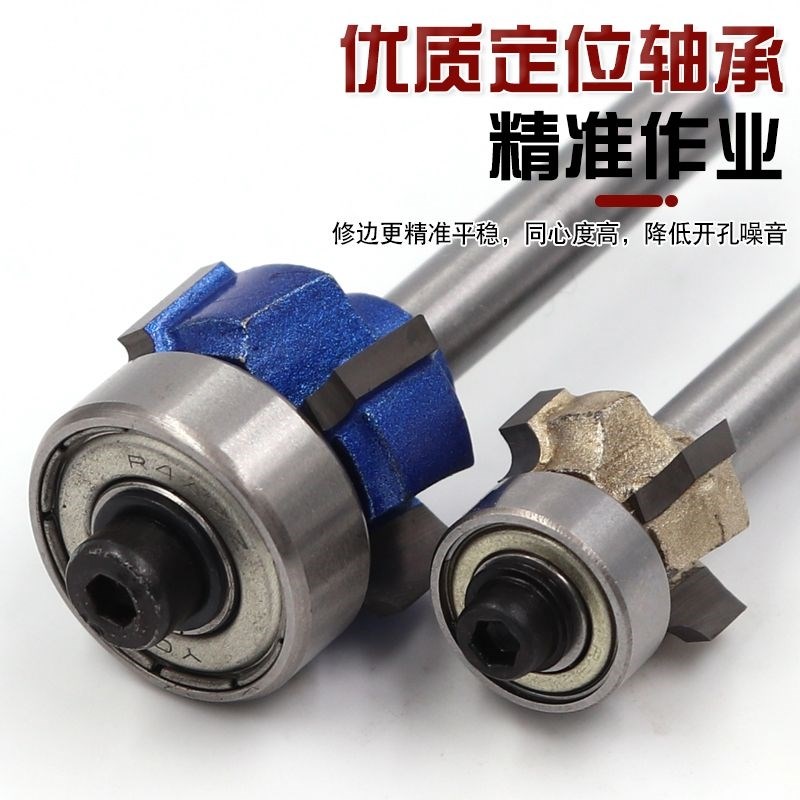 四刃圆角刀PVC封边条刀圆弧修边刀倒角修RJ角R1R2R3手提封边机铣