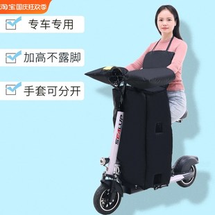 加绒I加厚滑板电动车冬款 迷你小型挡风被代驾电动折叠车冬季 防风