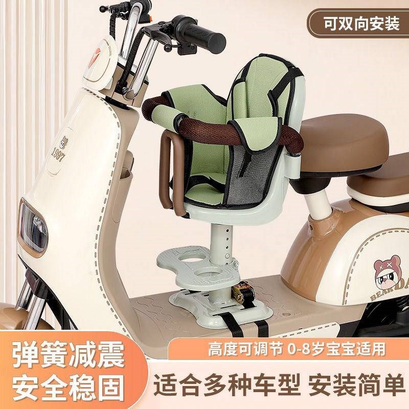 电动车儿童座椅前置o宝宝坐椅电瓶车踏板电动摩托车小孩安全小凳