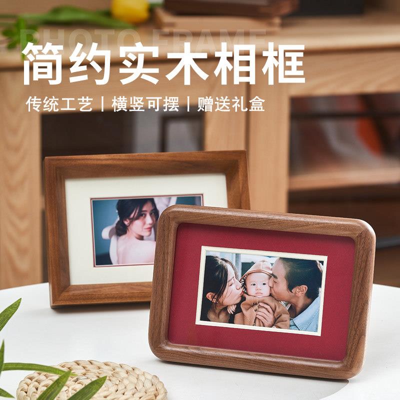 迷你小摆台黑胡桃实木洗照片打印做成相框儿童结婚照定制装裱六寸