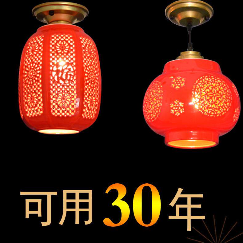 中式现代红陶瓷全铜防水发光LED过道玄关阳台走廊单头吊灯吸顶灯