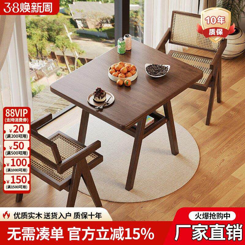 2026新款实木茶桌客厅阳台小茶桌小户型休闲茶桌椅组合新中式茶几