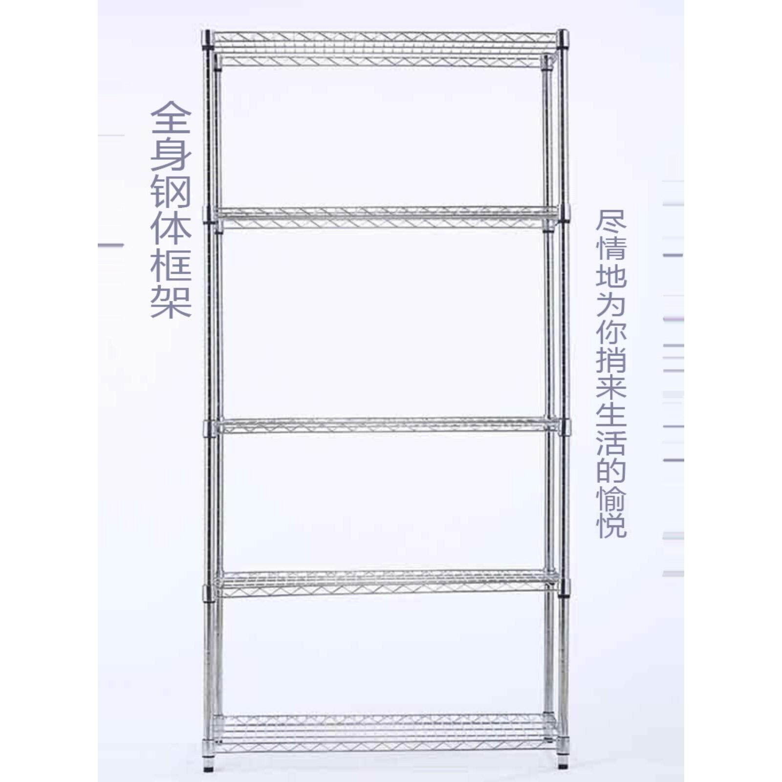 可调五层储物金属收纳器厨房储物储物架阳台花盆搁板落地式家