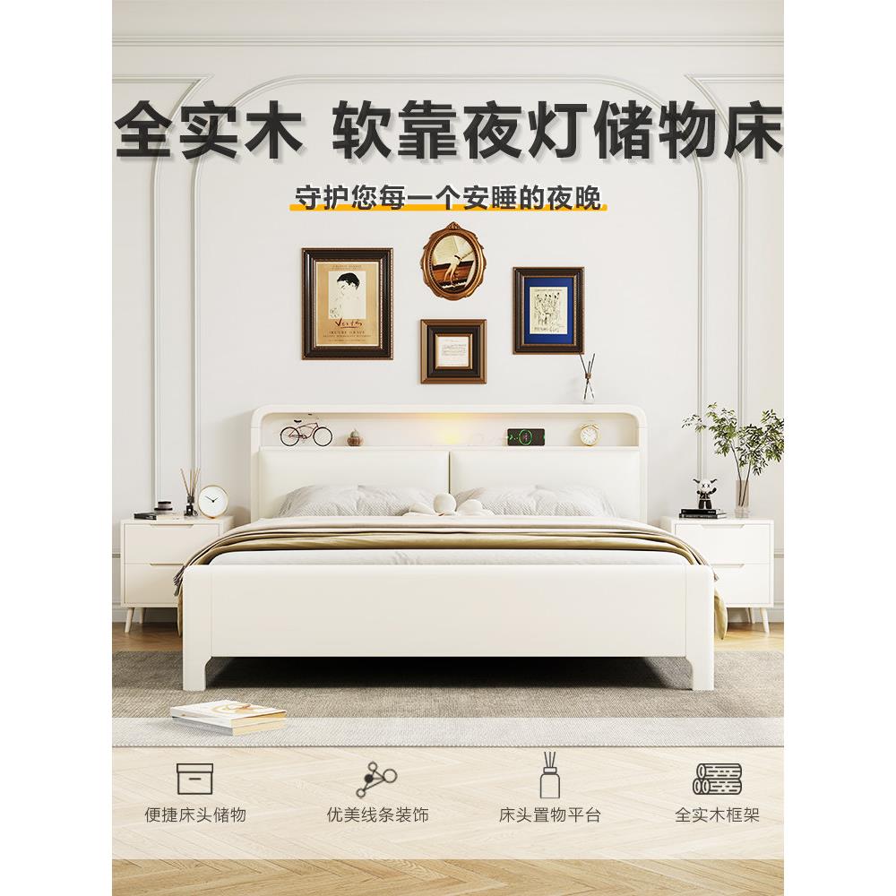 实木床全实木1米8双人床1米2单人床1米5的床白色家用橡木抽屉床