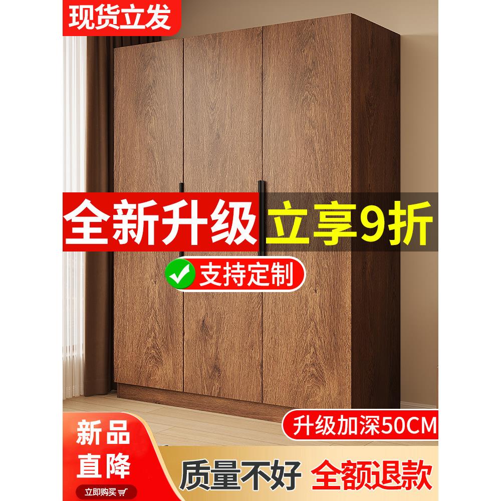 衣柜家用卧室出租房用经济型定制组装儿童小户型实木质收纳柜衣橱