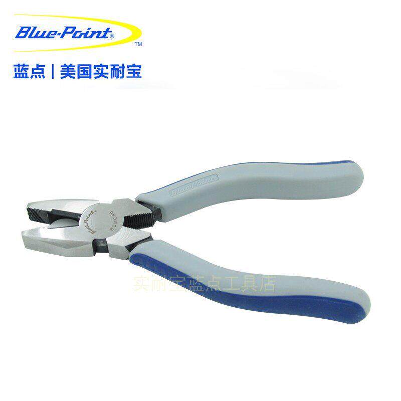 美国实耐宝蓝点工具 老虎钳子钢丝钳 6/7/8寸钳子工业级钳子工具