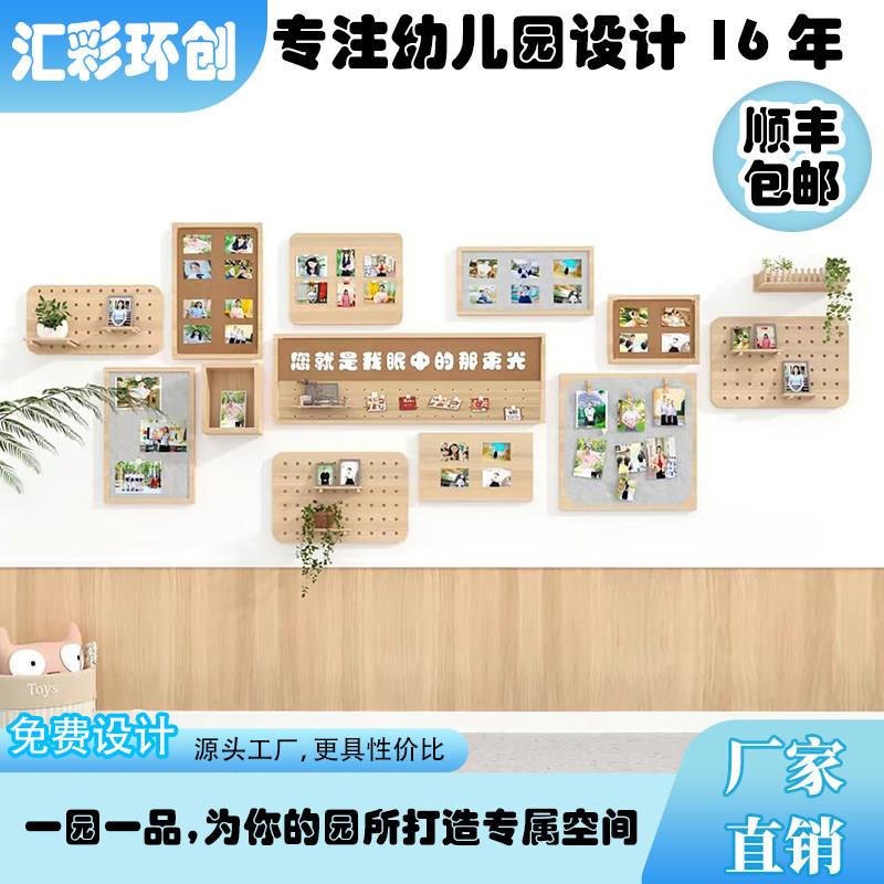 幼儿园主题文化墙环创实木定制楼梯组合相框展示板创意教育展示墙