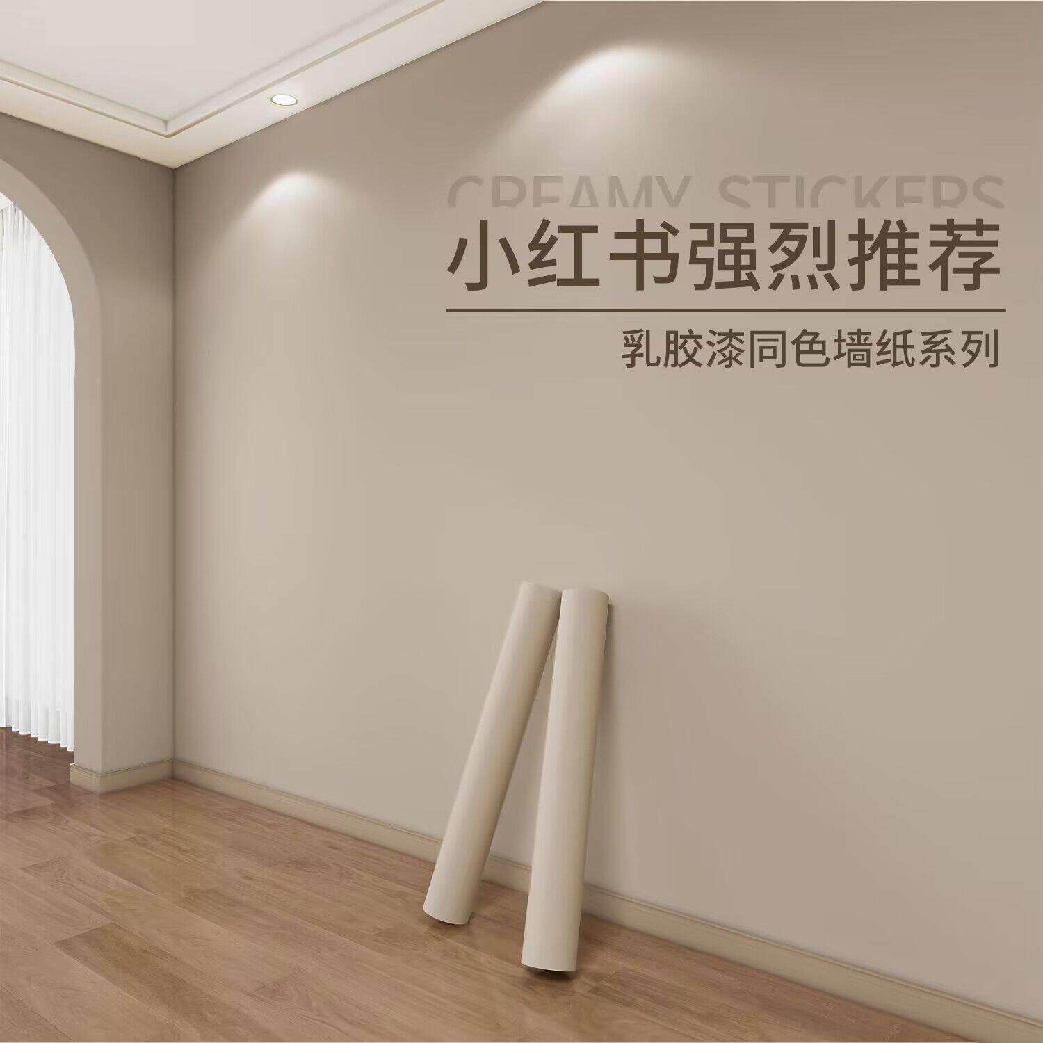 母婴级壁纸自粘零甲醛高档壁纸防水防潮家用加厚卧室客厅墙贴纸