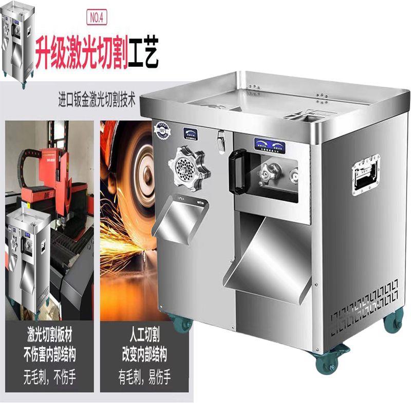 绞肉机商用立式大功率绞肉切片双用大型肉铺用打肉机全自动灌肠机