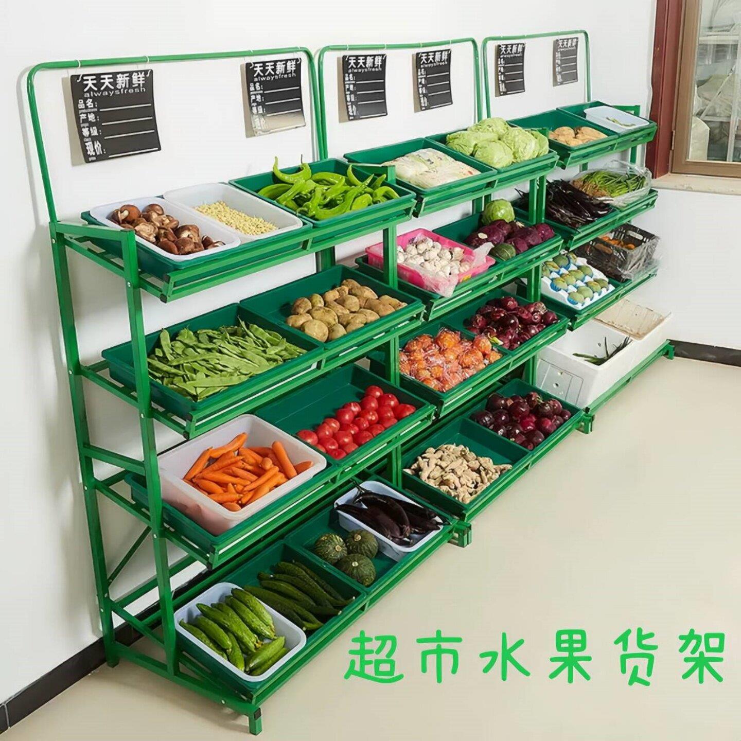 水果货架展示架三层菜架子超市货果蔬置物架/篮/框