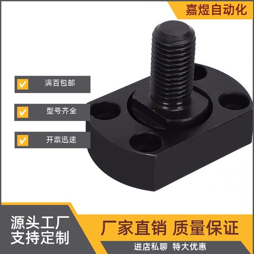 浮动接头 平替款 WHG51-M5M6M8M10M12M14M16M18M20M22M24M26M30