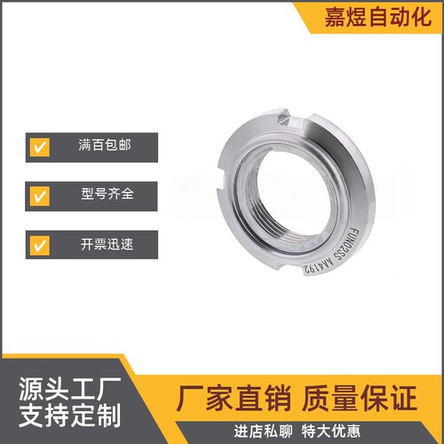 螺母E-BKJ01-M10M12M15M17M20M20M25M30M35M40M50-0.75/1.0/1.5