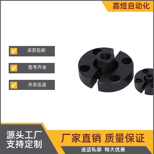 浮动接头组件FJB3/4/5/6/8/10/12/14/16/18/20/22/24/26/30/36