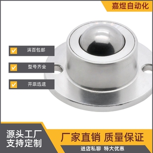 D27D30D39D48 BCHF27 QDA21 万向球 BCHN12