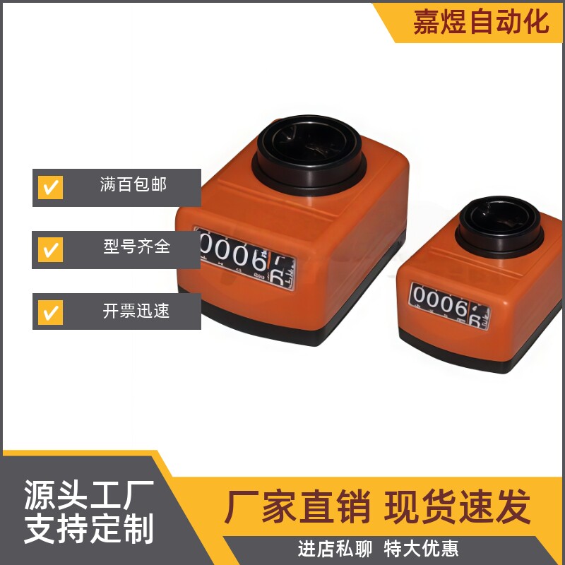 位置显示器LJW11/LJW12/LJW01/LJW02-1/1.25/1.5/1.75/2/3/4/5/6