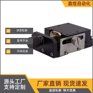 3580 35100 50145 X轴 50164 50110 EJJ03 5094 手动位移台 5084