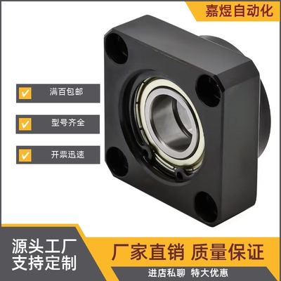 带座轴承BFL61-606/608/6900/6000/6901/6001/6902/6002ZZDDVV