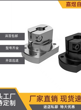 底座用支座 TLSB/TLSM/TLSS10/12/15/20/25/30/35/40/50