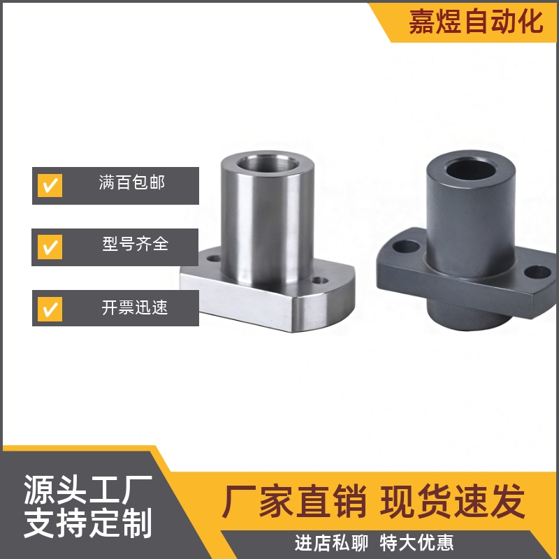 支座PFPB/PFPM/PFPSS/KFPB/KFPM6/8/10/12/13/15/16/20/25/30