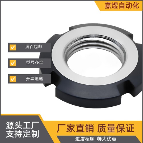 锁紧螺母圆型BKB01-M65M70