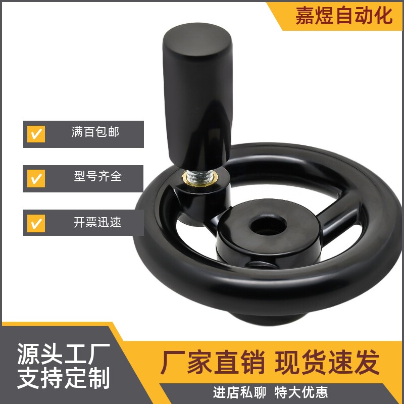 手轮方孔型 HAL89-D80D100D125D140D160D180D200-W10W12W14W17