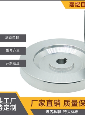 可折实心手轮 HBD02/HBD01-D80D100D125D150D175D200