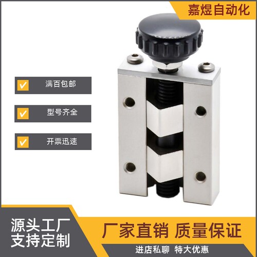 直线导轨夹具把手型 旋钮型  SVCN/ SVCK-H24H28H30H33H36H42