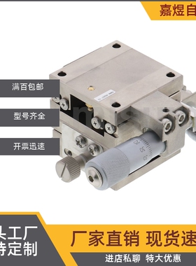 XY轴手动滑台 XYLBS40-CR/XYLBS60-CR XYSSG/XYSSCG40/60/80/100