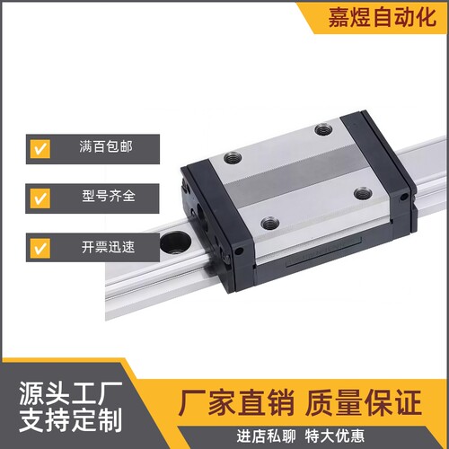 导轨IBC05/IBC06-H28H30H40H45H55H70H80H90-L100L200L300L3927