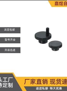 手轮 无手柄HBKN/HOKNS/HBKNS/HOKNP40/50/63/80-6/8/10/12/16