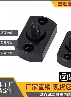 浮动接头 对边法兰型 WHH46/WHH47-M3M4M5M6M8M10M12M16M20M22