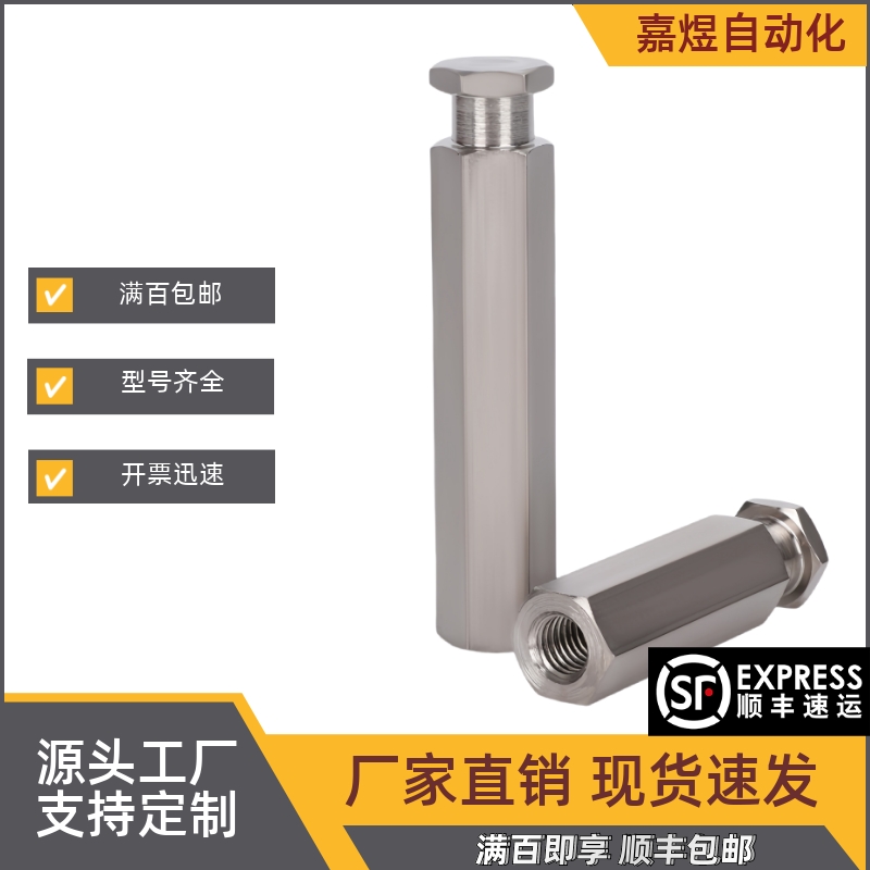 WHC91-M10M12M14M18M22-1.25/1.5-L20L19L16L15L13L12L10-T100T80