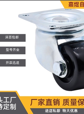 脚轮 矮型 CHJS/CHJSM/CHJK/CHJF/CHJFS/CHJSS50A/65A/75A