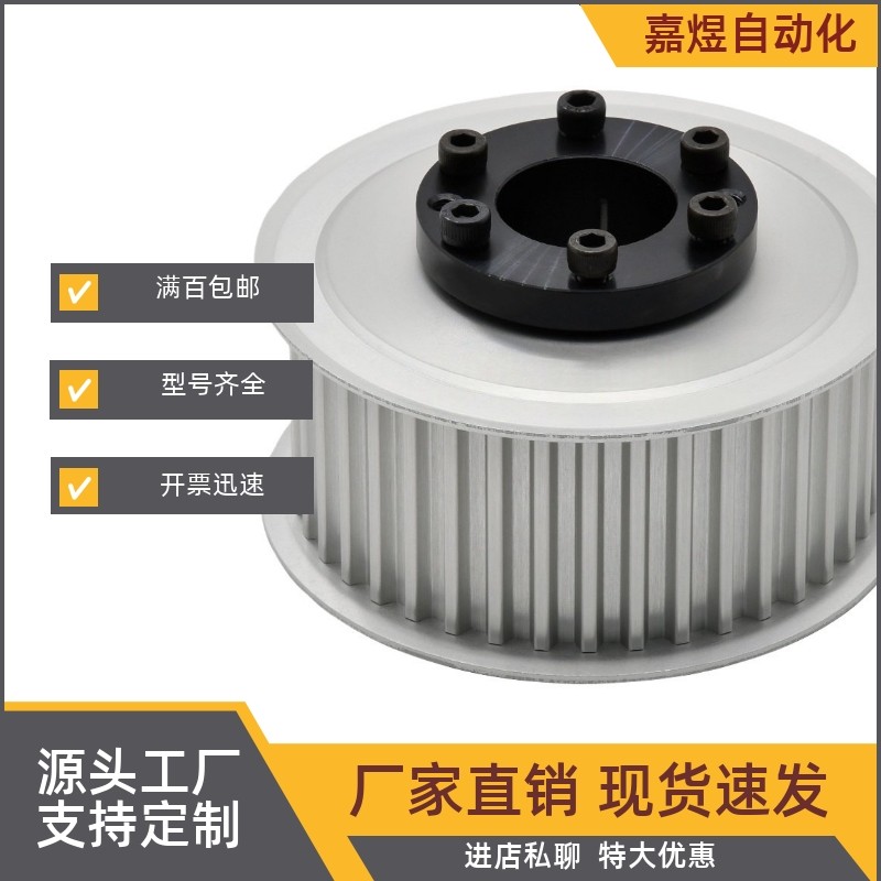 ECF01-S8M150-20/30/40/50/60/18/19/21/22/24/25/26/32-E/F-d12,标准件/零部件/工业耗材,其他五金件,淘宝优惠券,粉丝福利购,淘宝优惠卷