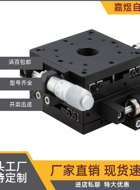 XY轴手动滑台 XYPG/XYFG/XYPCG/XYPGN25/40/60/80/100/120-CR