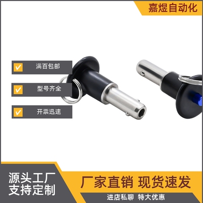 插销ZAA21-d10d12d16-L15L20L25L30L35L40L45L50L60L70L80L90L100