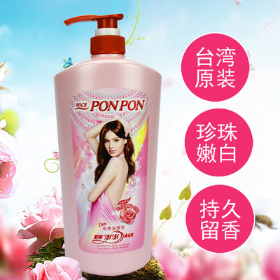 台湾进口耐斯澎澎沐浴露女士亮泽滋润1200ml滋润肌肤香浴身体乳