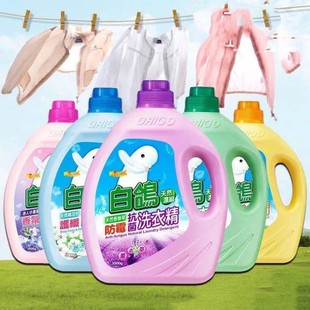 中国台湾进口洗衣液 白鸽洗衣精防螨防霉护纤小沧澜洗衣精旗舰店