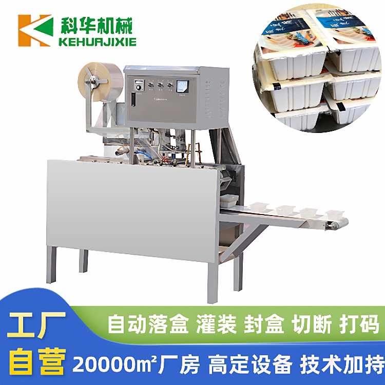 厂家直销科华内脂豆腐机自动灌装自动封口内脂豆腐成套设备
