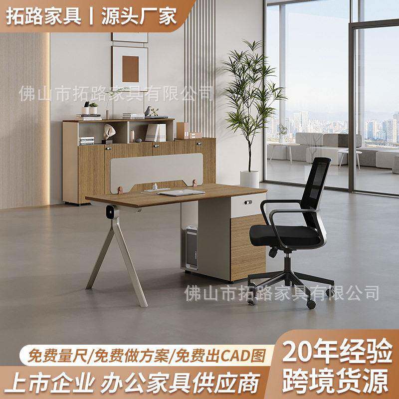 跨境爆款公室职员公桌员工位卡座屏风电脑桌椅组合2/4/6人位