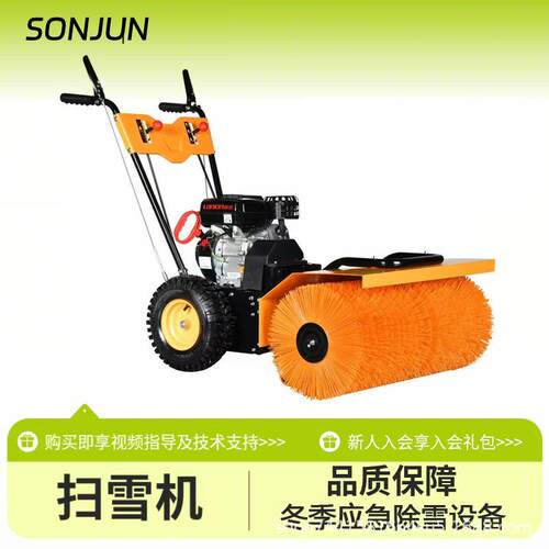 扫雪机院子手推式抛雪机全齿轮多功能汽油电启动小型除雪机