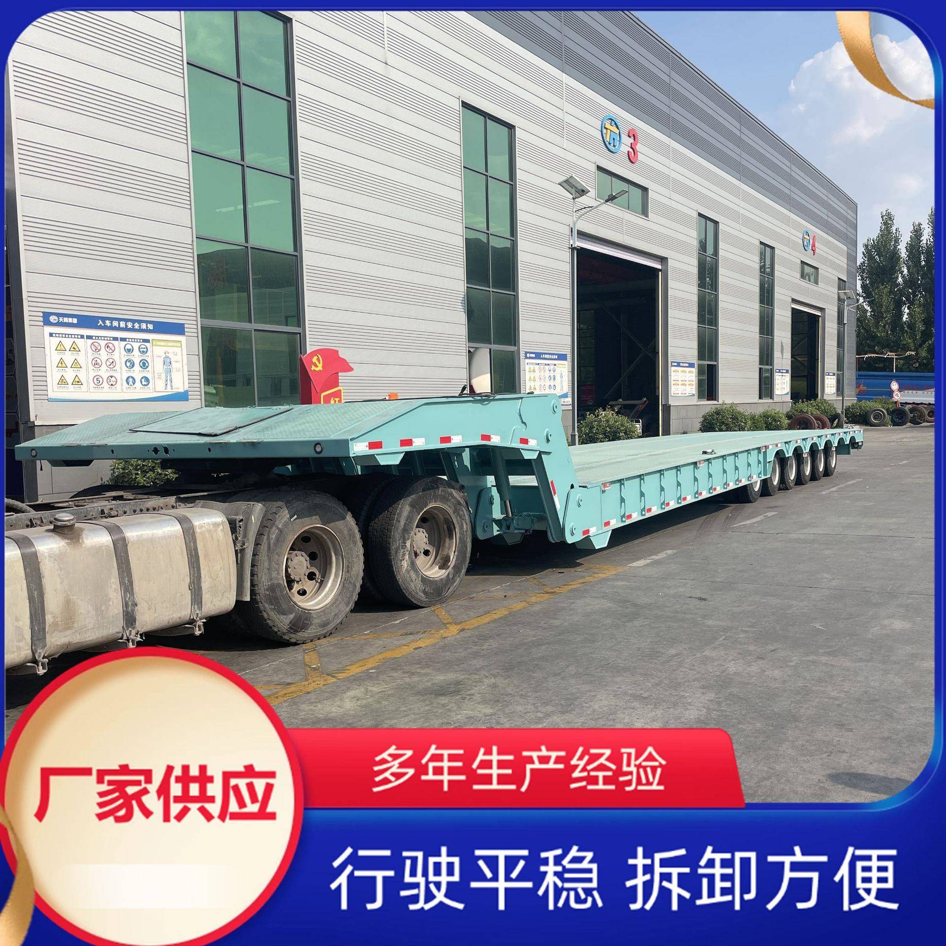 特种低平板半挂车重型机械运输车额头可折叠装载150T6桥卡车拖车