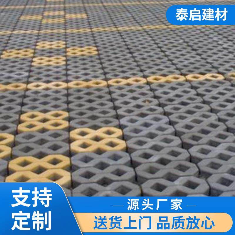 厂家供应彩砖蟹脚砖仿石材pc砖透水砖各种规格植草砖现货供应,基础建材,轻质砖,淘宝优惠券,粉丝福利购,淘宝优惠卷