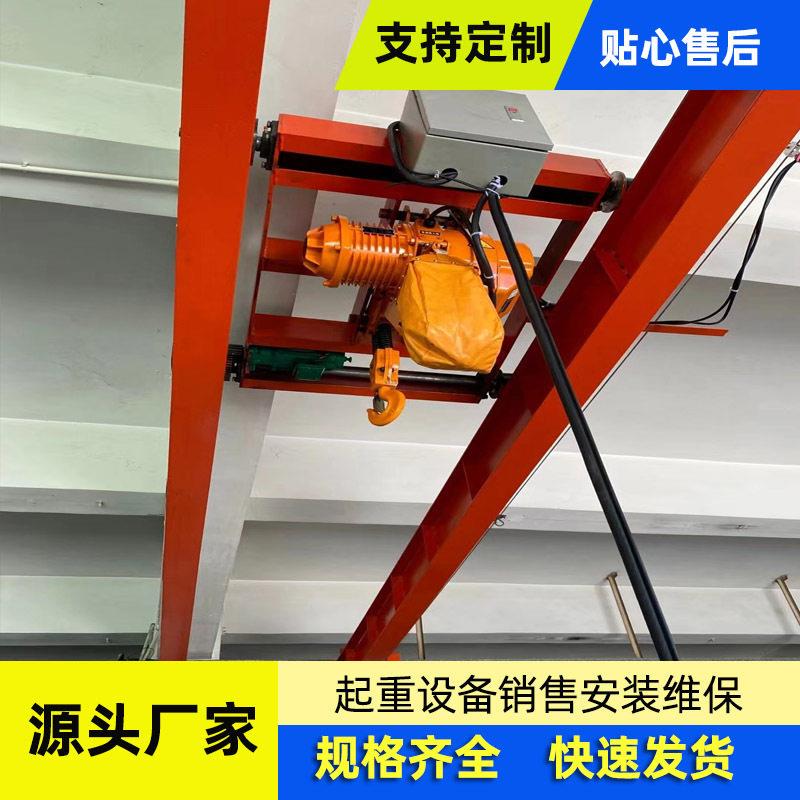 供应2吨双梁起重机悬挂式梁行车运行平稳货物搬运吊装航吊