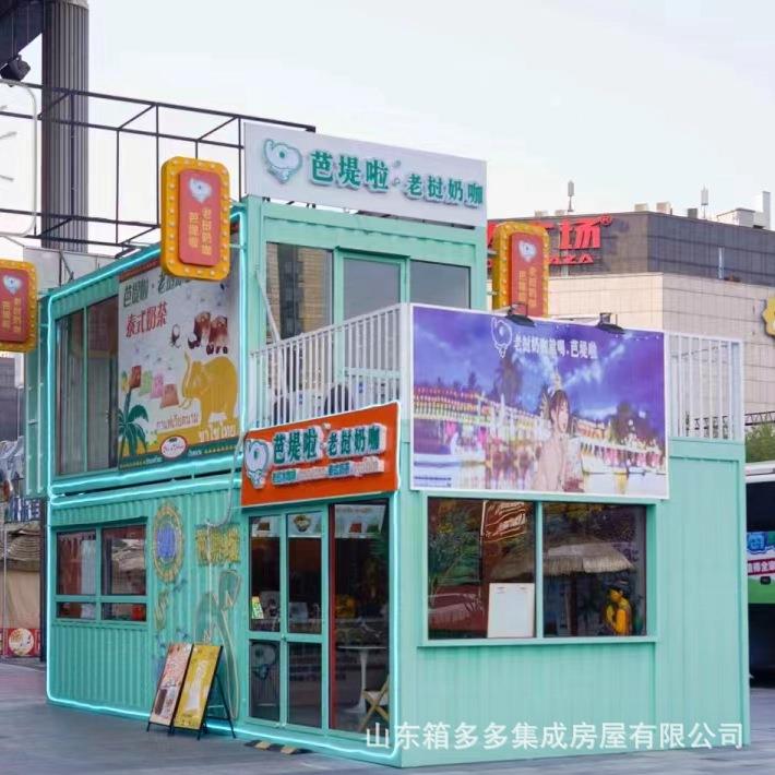创意集装箱移动房民宿酒店室外营地星空房玻璃房户外集成房屋