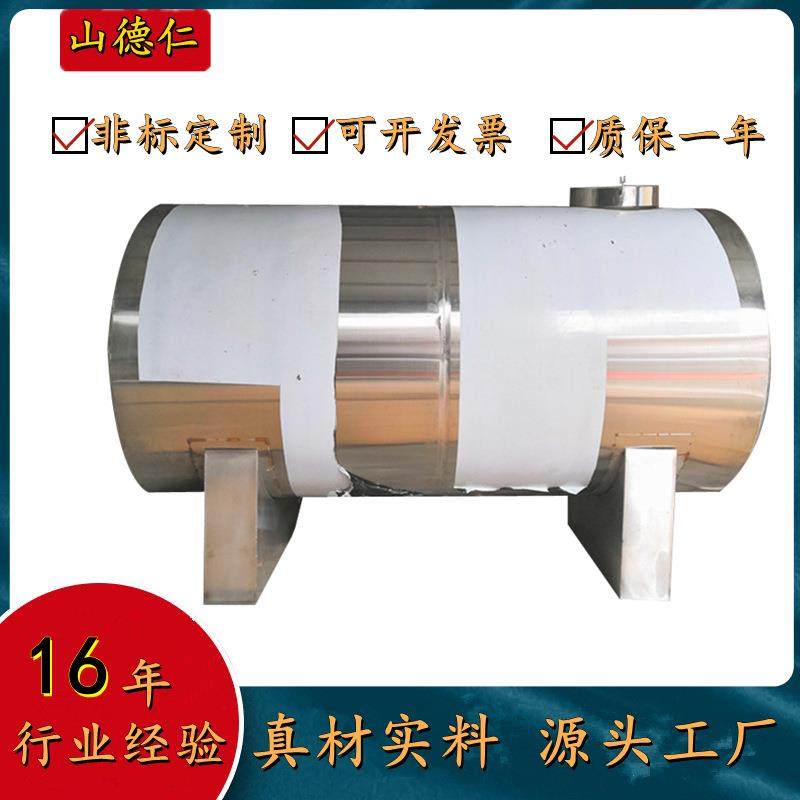 德仁厂家304不锈钢卧式储罐食品级储油罐双层保温不锈钢储罐,清洗/食品/商业设备,奶罐/储罐,淘宝优惠券,粉丝福利购,淘宝优惠卷