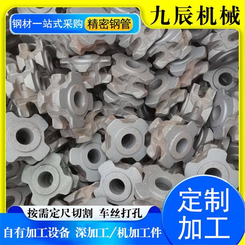 机加工配件20号45号精密无缝管加工件工程机械用钢管配件